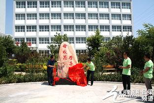 汾阳五中最新爆料,最新爆料揭示校园风采与变革